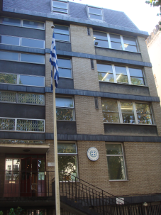 greek embassy