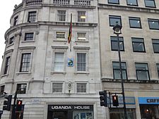 uganda_house_london